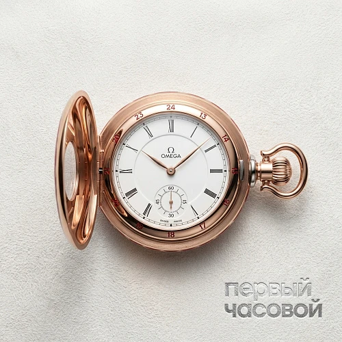 Specialities 125th Anniversary Pocket Watch