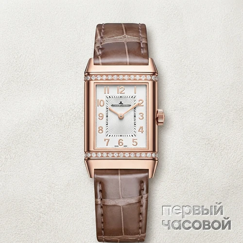 Reverso Classic Duetto