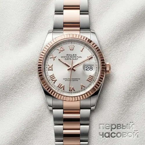 Datejust Oyster Perpetual 36 mm
