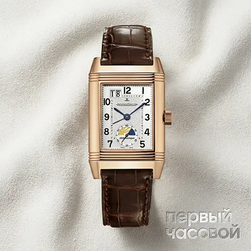 Reverso Grande Automatique