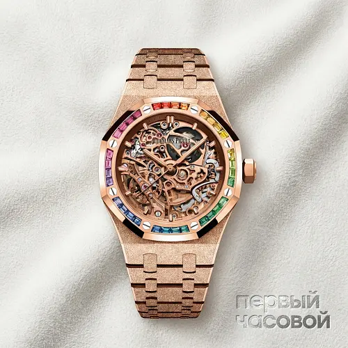 Royal Oak Frosted Gold Double Balance Wheel Openworked