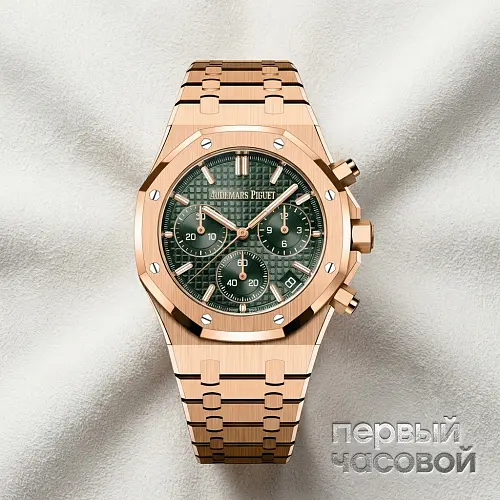 Royal Oak Selfwinding Chronograph
