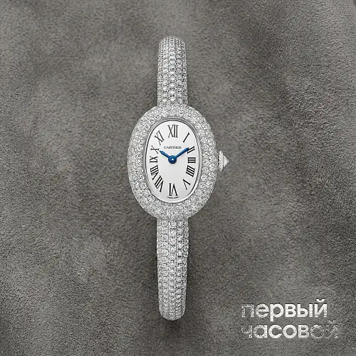Baignoire Full Diamonds Pave Size 16 White Gold