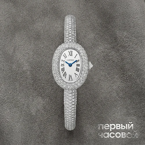 Baignoire Full Diamonds Pave Size 16 White Gold