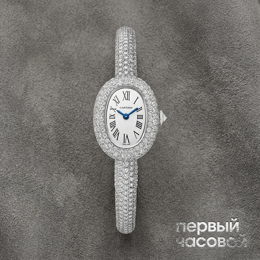 Baignoire Full Diamonds Pave Size 16 White Gold