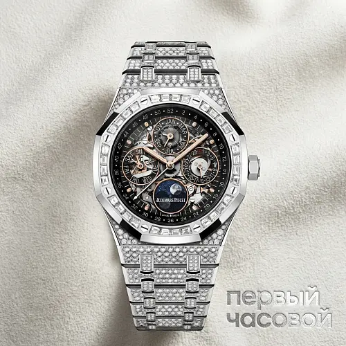 Royal Oak Perpetual Calendar