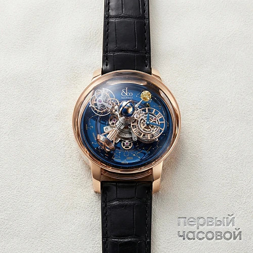 Jacob & Co Astronomia Sky Yellow Sapphire