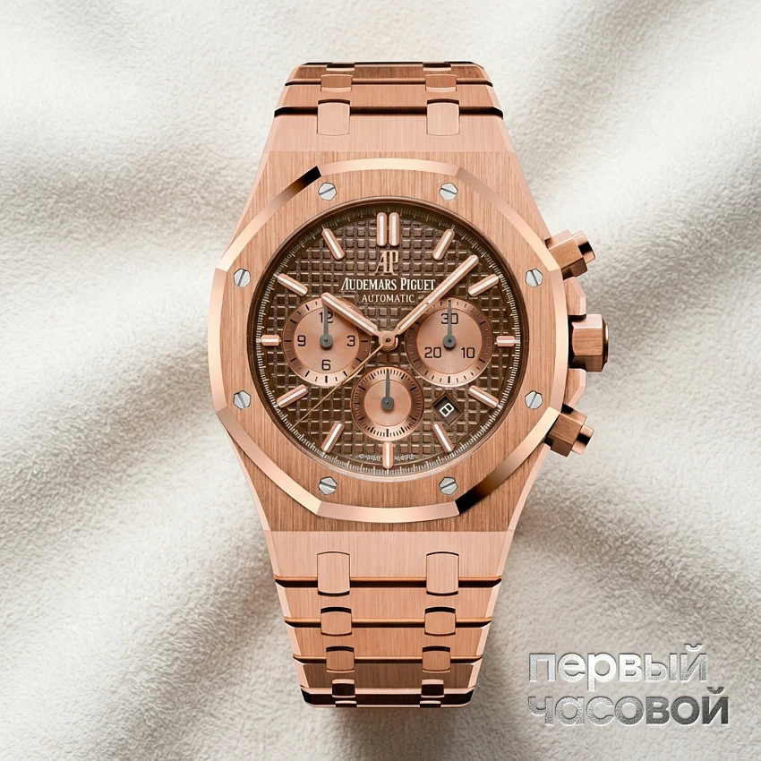 Royal Oak Chronograph 41 Mm Chocolate Dial