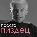 Видео «Первого Часового» от 21.05.2026