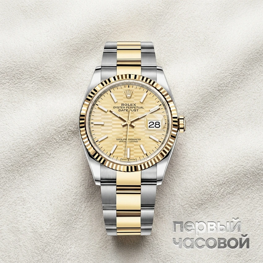 Datejust Oyster Perpetual 36 mm