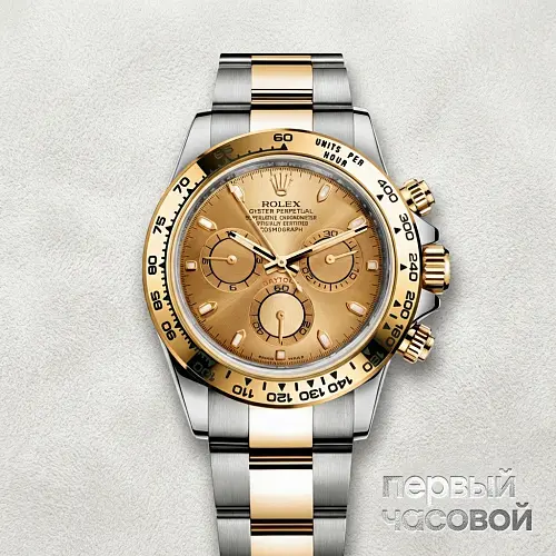 Oyster Perpetual Cosmograph Daytona Champagne Dial