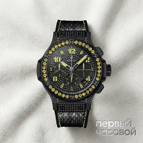 Black Fluo Yellow