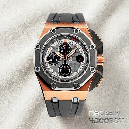 Royal Oak Offshore Michael Schumacher Rose Gold Titanium Limited Edition
