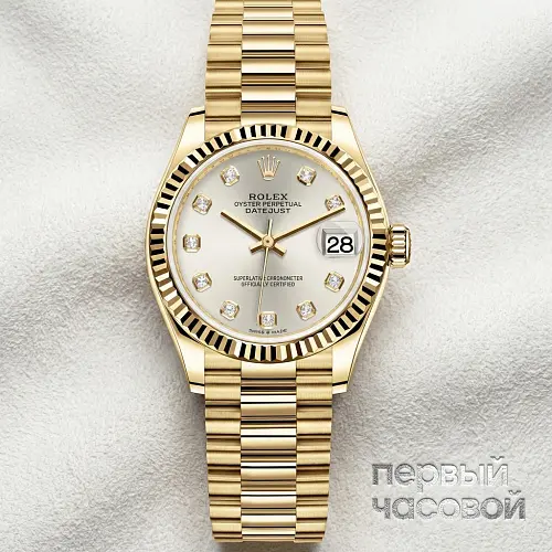 Datejust 31