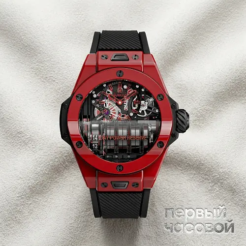 Big Bang MP-11 Power Reserve 14 Days Red Magic