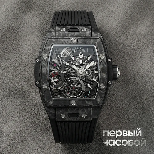 HUBLOT Spirit of Big Bang Tourbillon Carbon Black