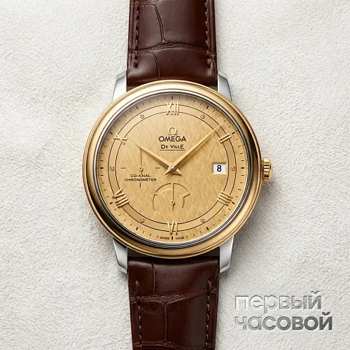 De Ville Prestige Co Axial Power Reserve