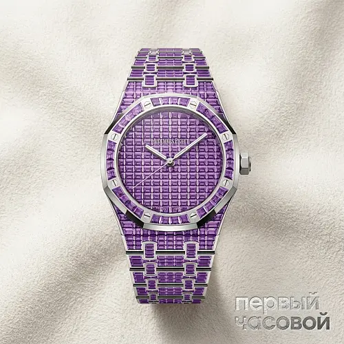 Royal Oak Selfwinding Amethyst