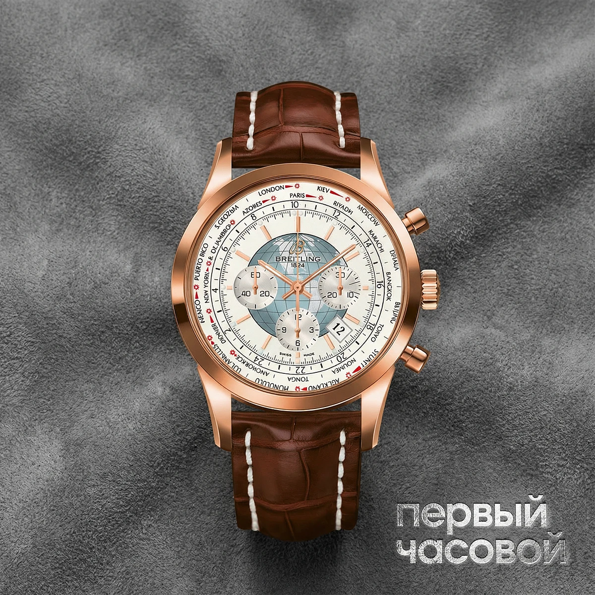 Купить элитные часы Breitling Transocean Chronograph Unitime 46 Mm Rose Gold RB0510U0/A733: в наличии в Москве!