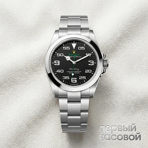 Oyster Perpetual Air King 