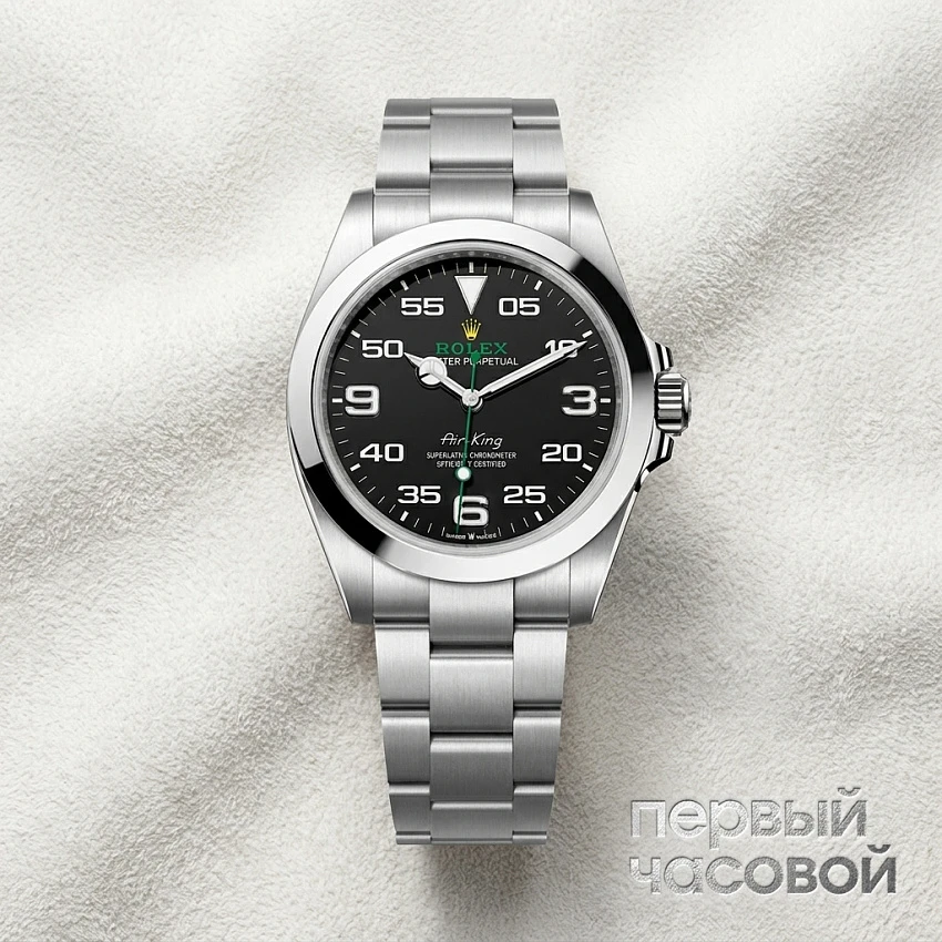 Oyster Perpetual Air King 