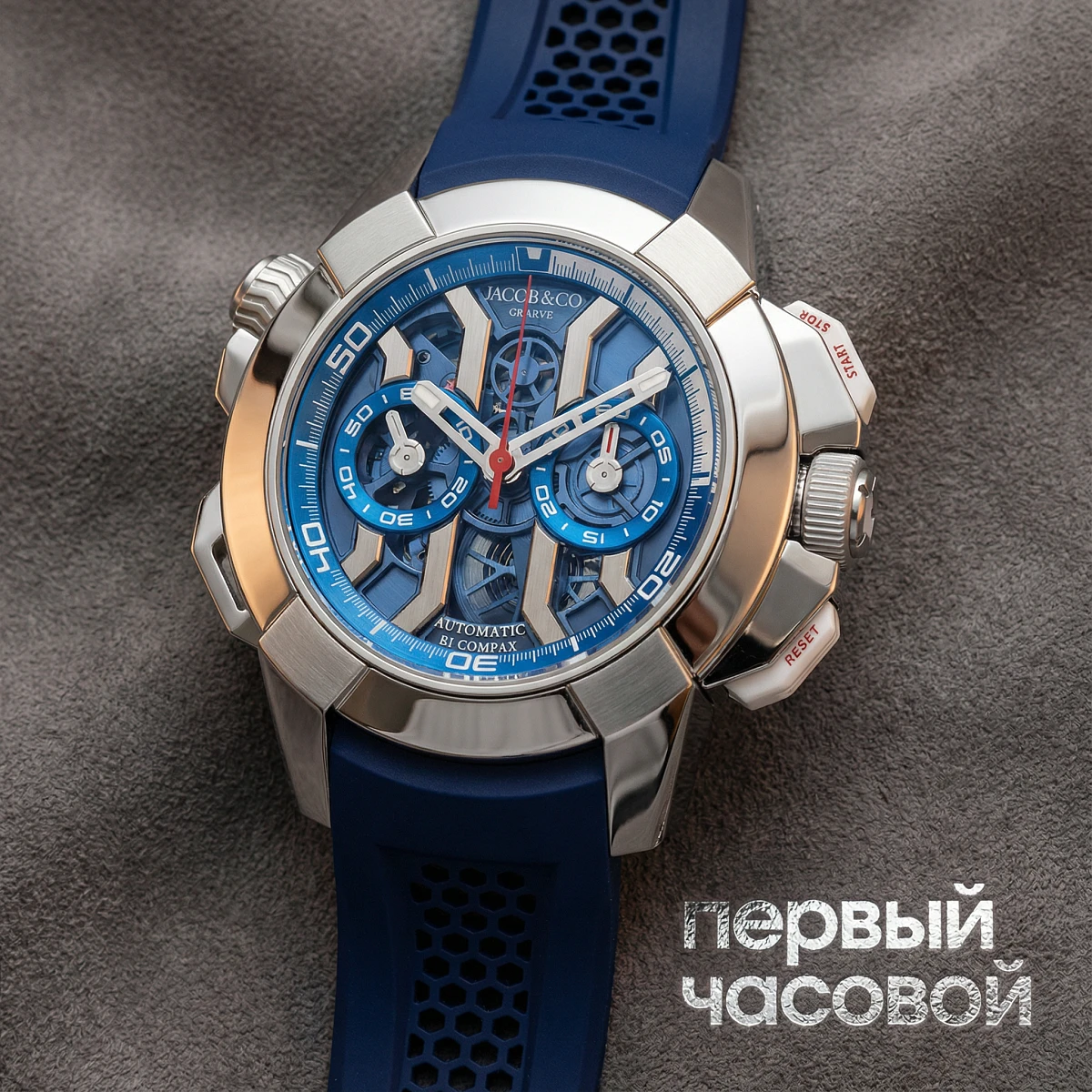 Купить элитные часы Jacob &amp; Co Epic X Chrono Summer Edition EC313.20.AD.AA.A: в наличии в Москве!