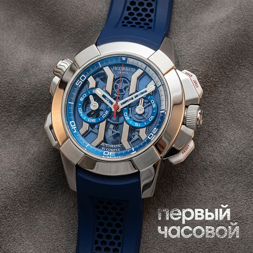 Epic X Chrono Summer Edition