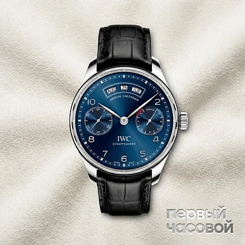 Portugieser 7 Days annual calendar