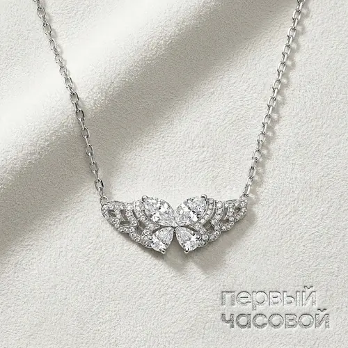 Butterfly Diamond Pendant