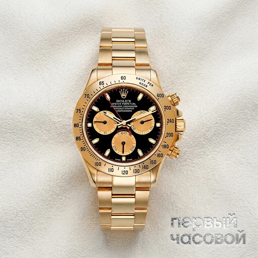 Oyster Perpetual Cosmograph Daytona Yellow Gold Paul Newman