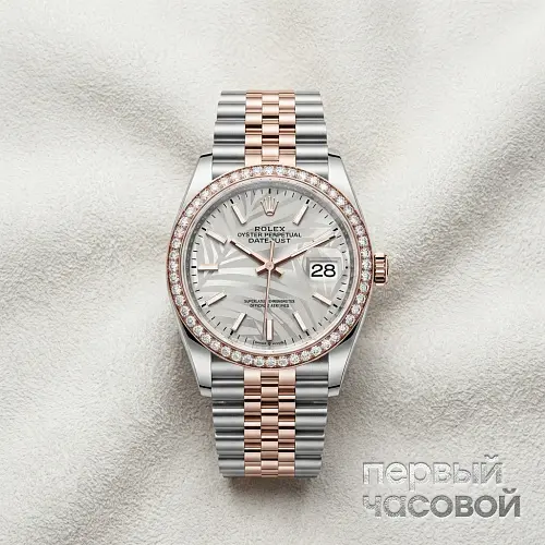 Datejust Oyster Perpetual 36 mm