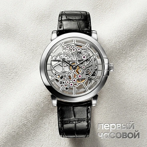 Midnight Skeleton in White Gold