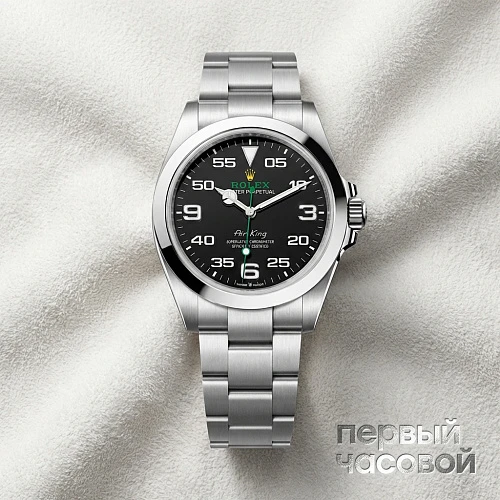 Oyster Perpetual Air King 