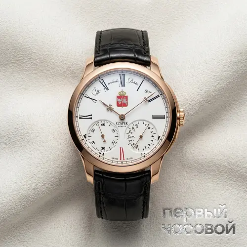 Quai Des Bergues Special Edition