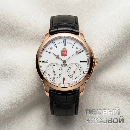 Quai Des Bergues Special Edition