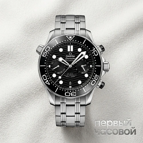 Seamaster Diver 300 m Chronograph 44 mm