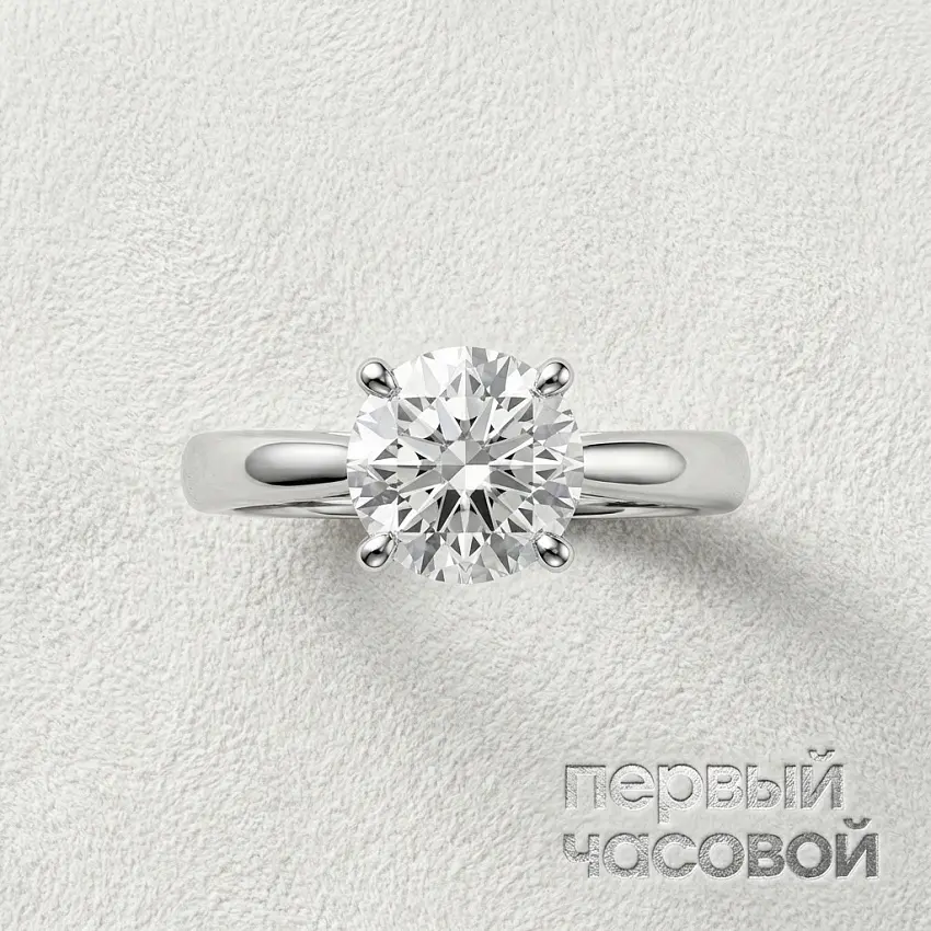 Кольцо 2,03 ct. G/VS1