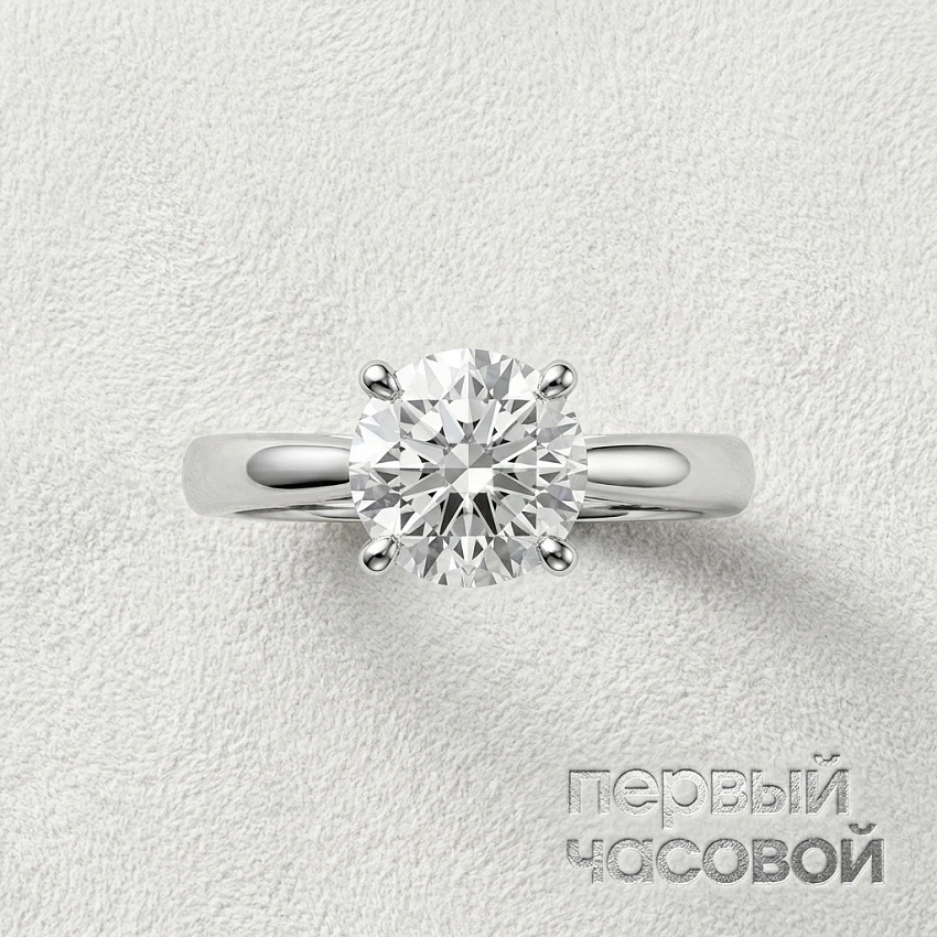 Кольцо 2,03 ct. G/VS1