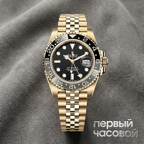 Oyster Perpetual Gmt-Master Ii