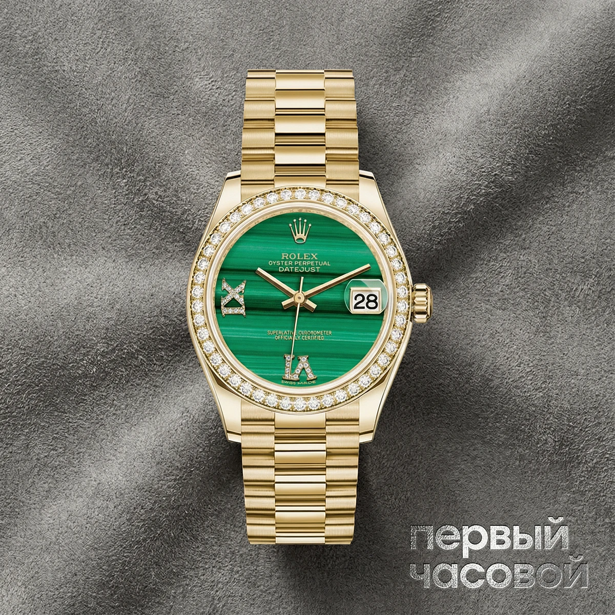 Купить элитные часы Rolex Datejust 31Mm Yellow Gold Malachite Dial 278288RBR: в наличии в Москве!