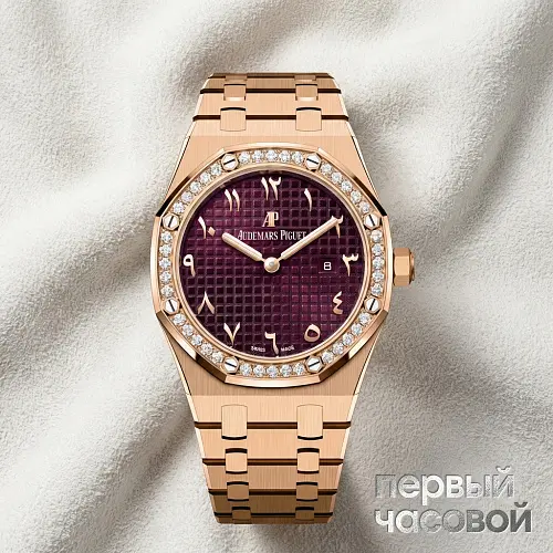 Royal Oak Quartz