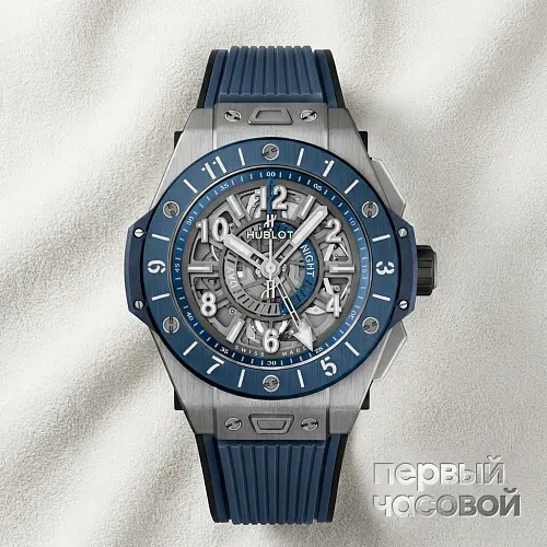 Big Bang Unico Gmt Titanium Blue Ceramic 45 mm