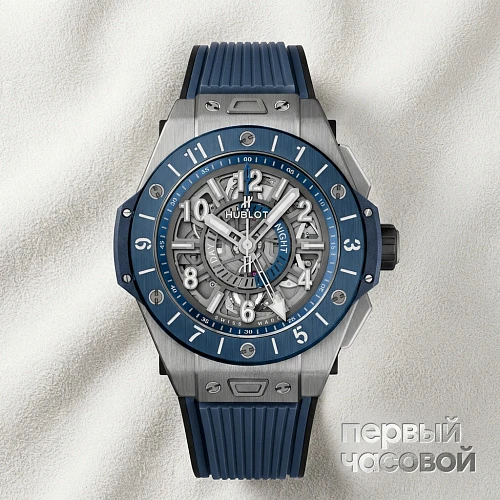 Big Bang Unico Gmt Titanium Blue Ceramic 45 mm