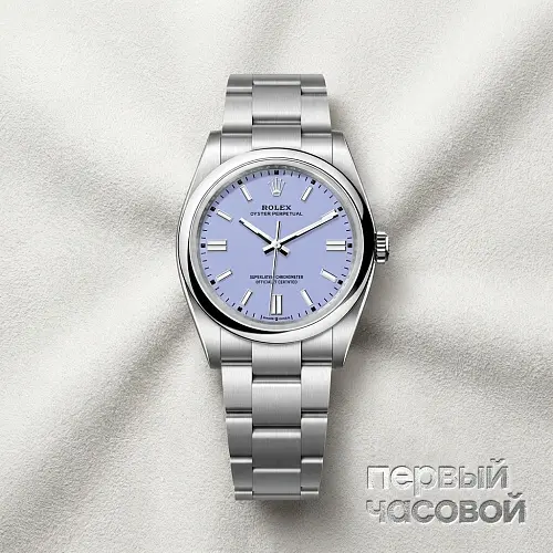 Perpetual 36 Stainless Steel Lavander Dial