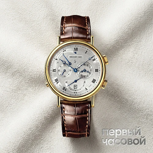 Classique 5707 Le Reveil Du Tsar