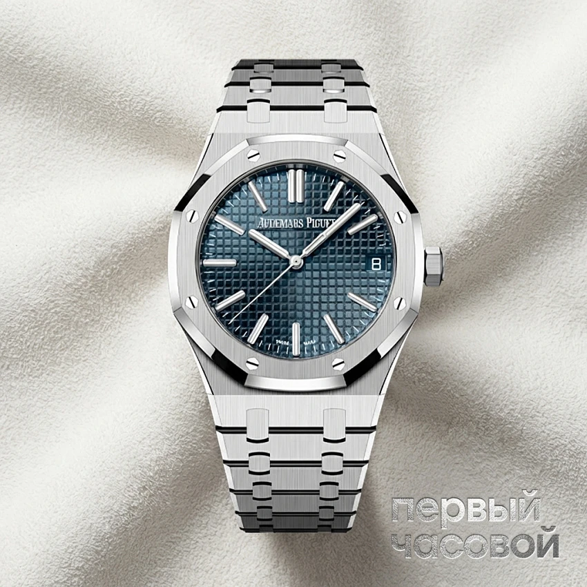 Royal Oak Selfwinding 50th Anniversary 41 mm