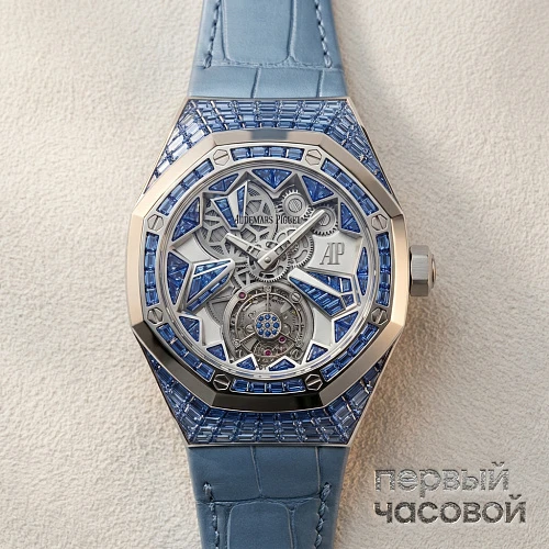 Royal Oak Concept Flying Tourbillon