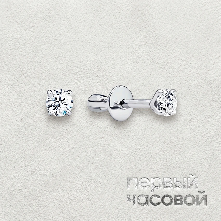 Серьги 0,30/0,32 сt. I/VS2 (Round Diamonds)