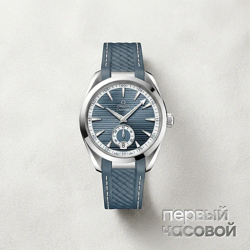 Seamaster Aqua Terra 150 m Co-axial Master Chronometer Small Seconds 41 mm