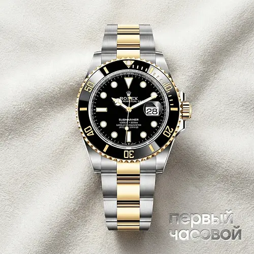 Submariner 41 mm Oystersteel and Yellow Gold 2022